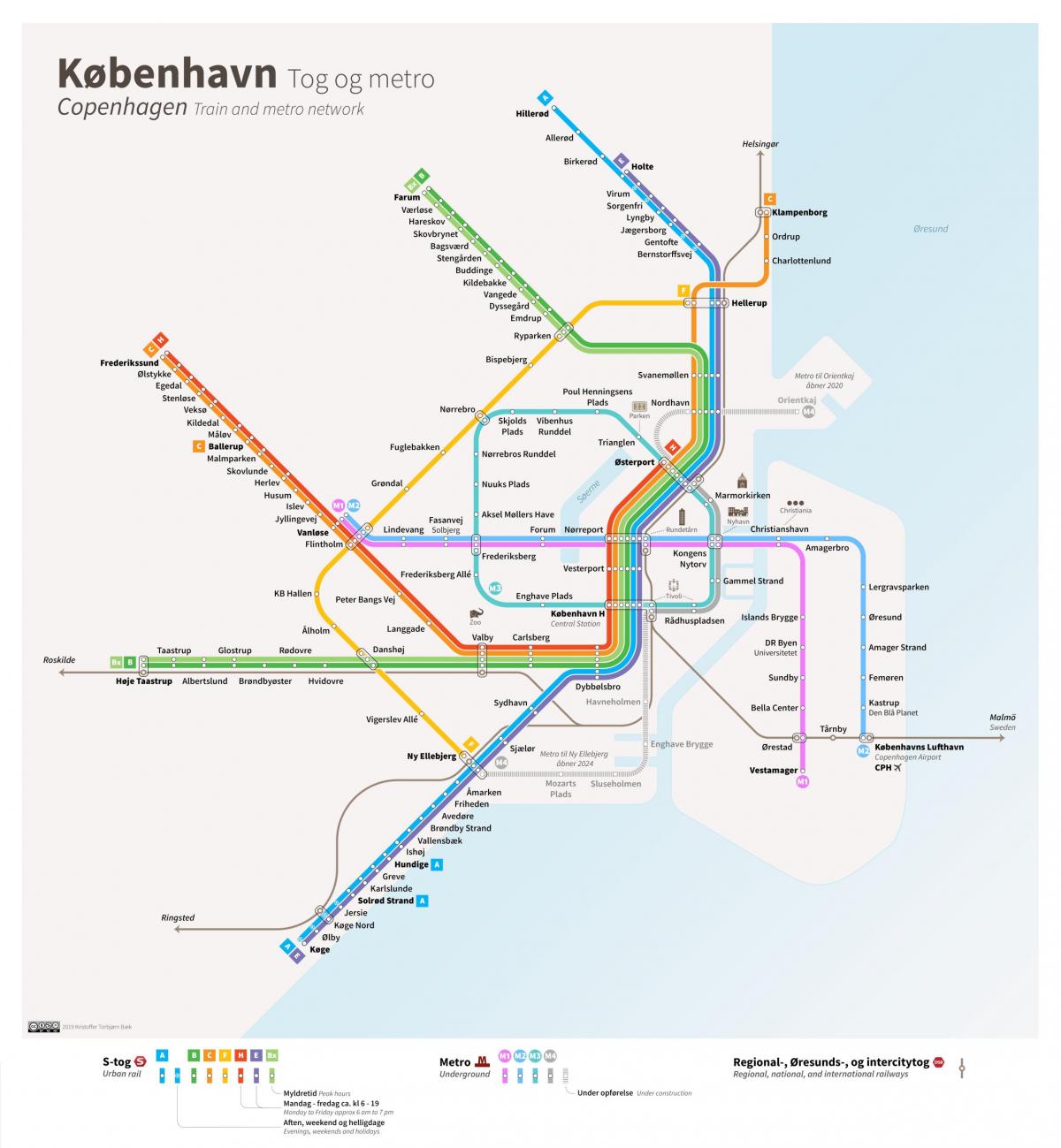 Карта станций метро Копенгагена